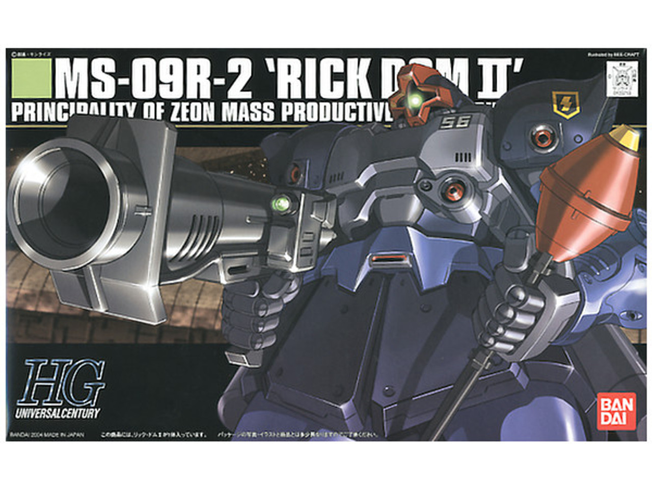 MS-09R-2 Rick Dom (HG 1/144) 043